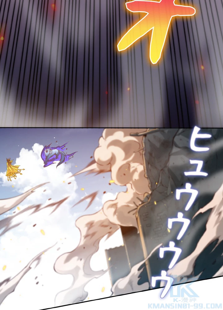 ロベル〜ウォースピリットの継承者〜 138話 - 34