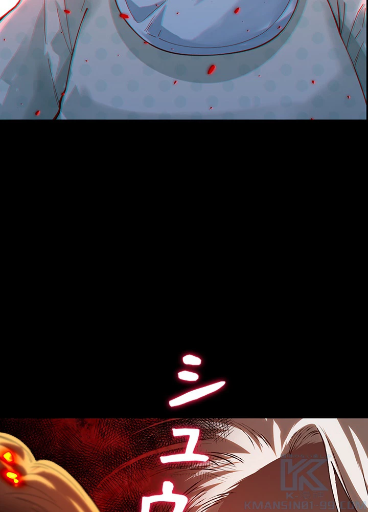 ロベル〜ウォースピリットの継承者〜 151話 - 70