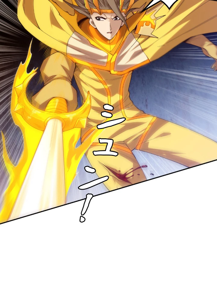 ロベル〜ウォースピリットの継承者〜 139話 - 35