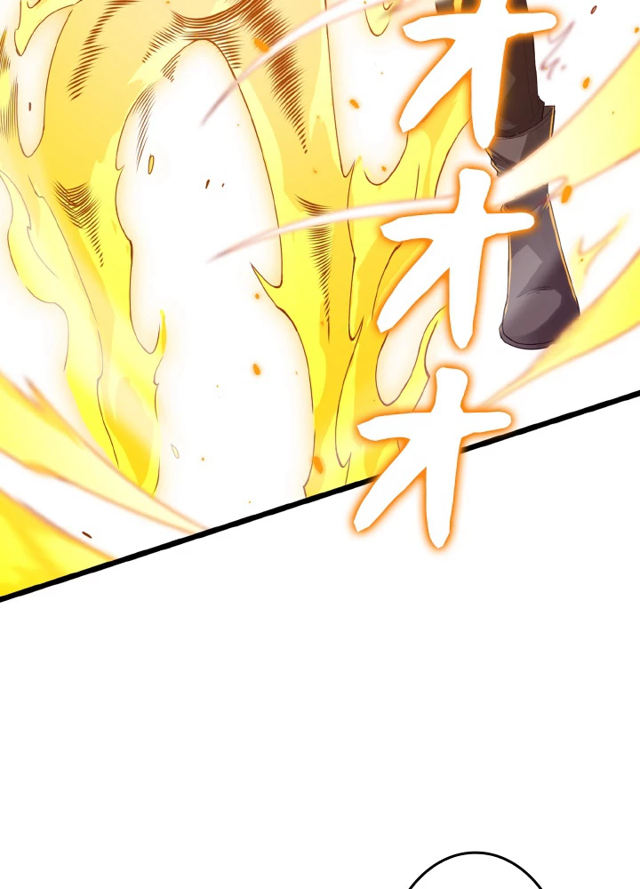 ロベル〜ウォースピリットの継承者〜 136話 - 35