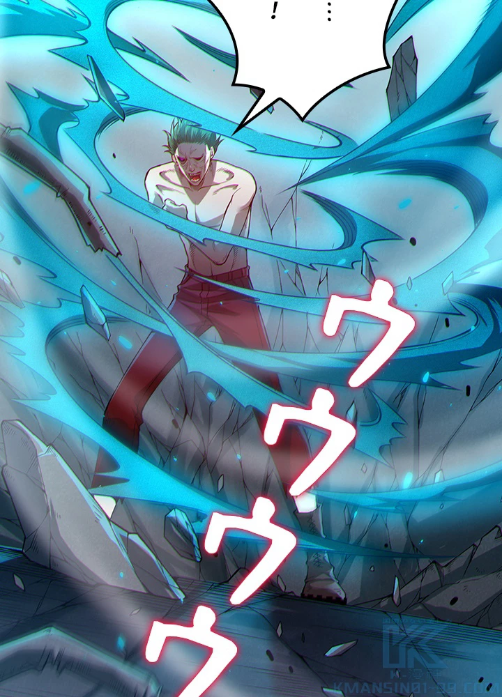 ロベル〜ウォースピリットの継承者〜 132話 - 4