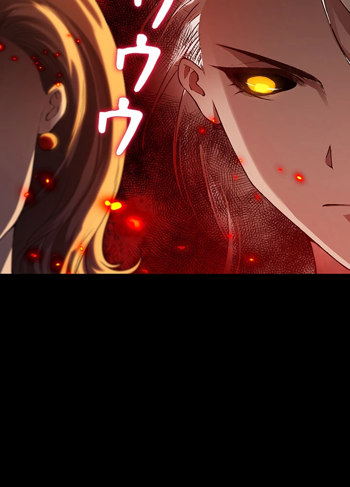 ロベル〜ウォースピリットの継承者〜 151話 - 71