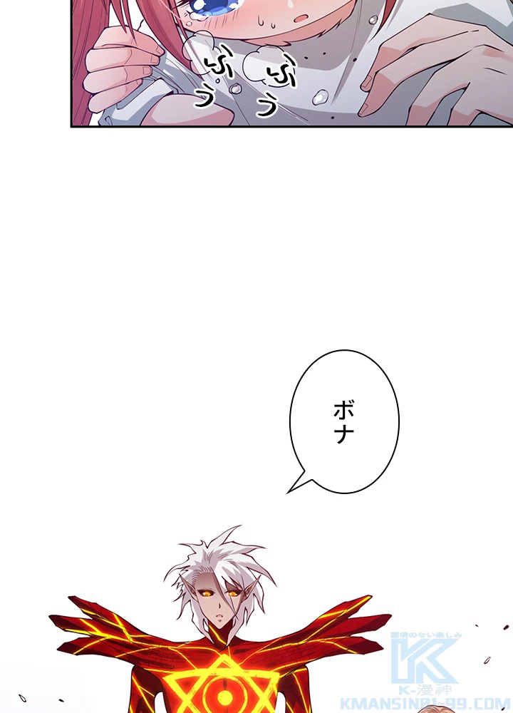 ロベル〜ウォースピリットの継承者〜 135話 - 28