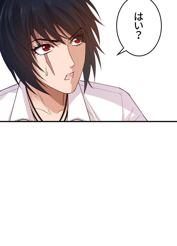 ロベル〜ウォースピリットの継承者〜 147話 - 69