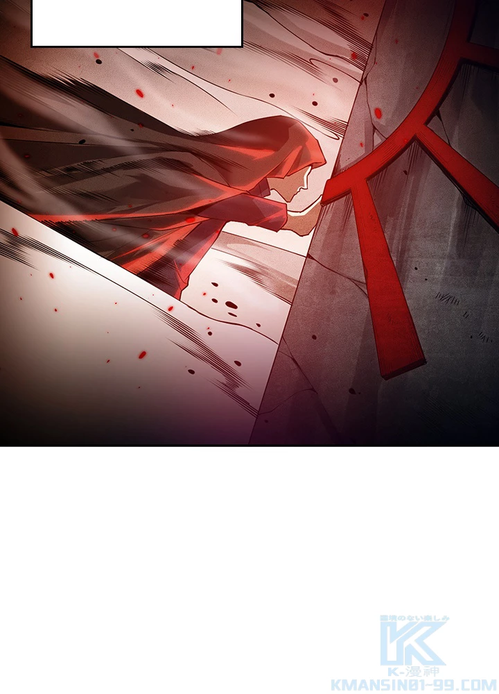 ロベル〜ウォースピリットの継承者〜 145話 - 67