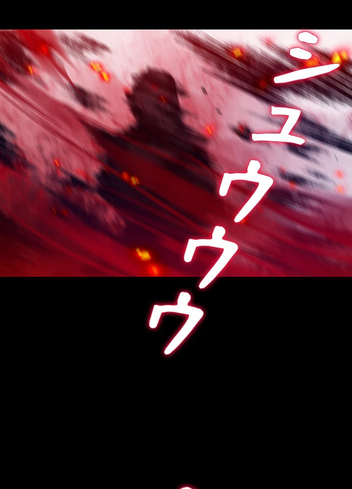 ロベル〜ウォースピリットの継承者〜 151話 - 72