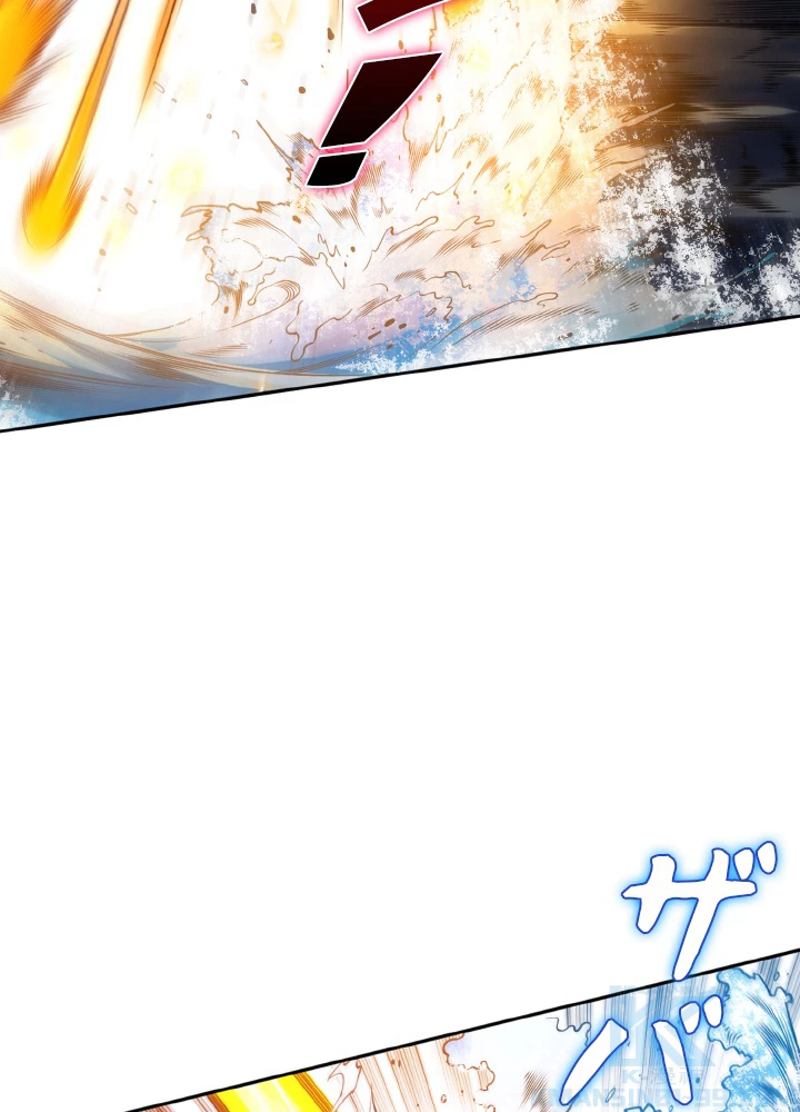 ロベル〜ウォースピリットの継承者〜 137話 - 37