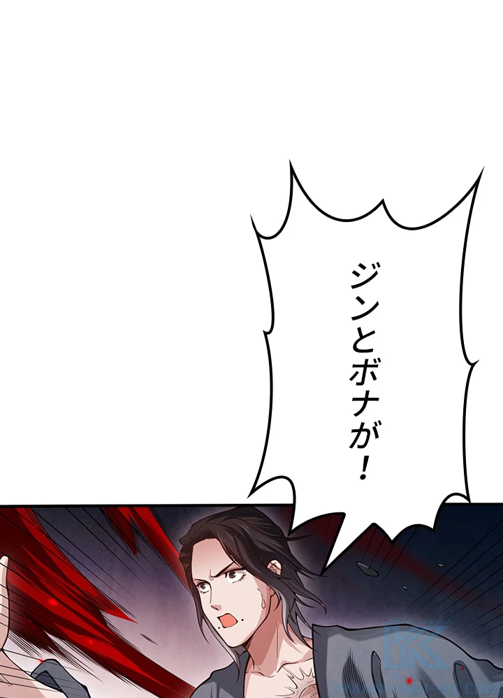 ロベル〜ウォースピリットの継承者〜 150話 - 70