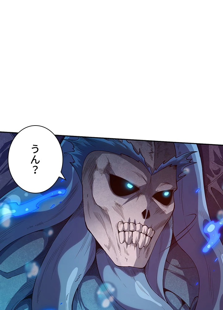 ロベル〜ウォースピリットの継承者〜 132話 - 6