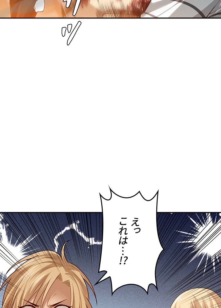 ロベル〜ウォースピリットの継承者〜 153話 - 81