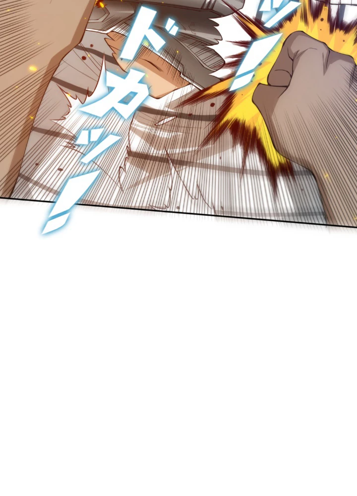 ロベル〜ウォースピリットの継承者〜 140話 - 66