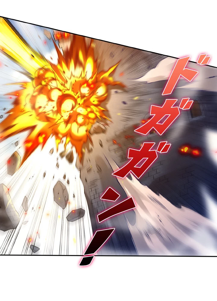 ロベル〜ウォースピリットの継承者〜 137話 - 39