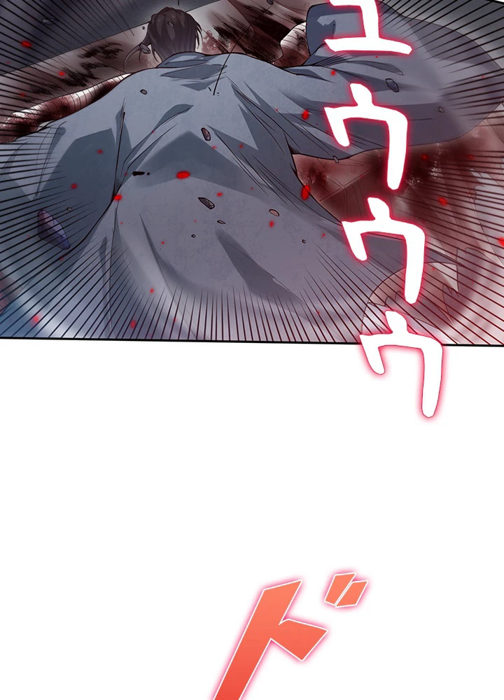 ロベル〜ウォースピリットの継承者〜 150話 - 72