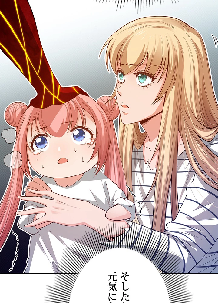 ロベル〜ウォースピリットの継承者〜 135話 - 32