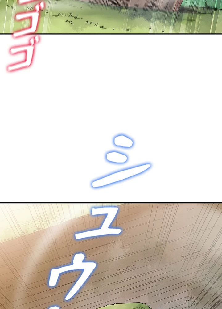 ロベル〜ウォースピリットの継承者〜 147話 - 72