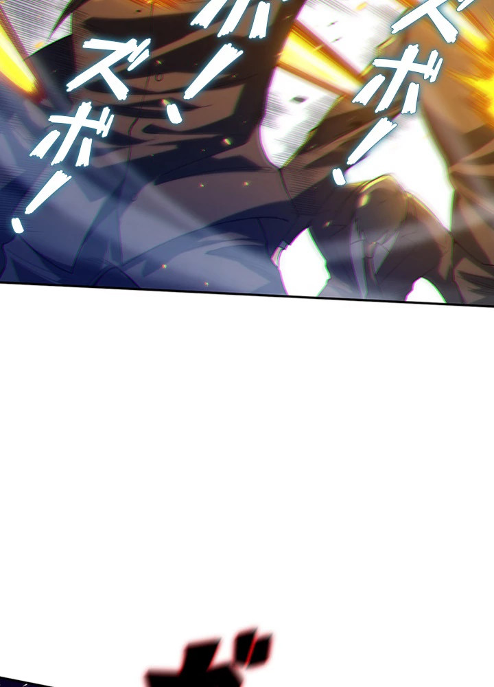 ロベル〜ウォースピリットの継承者〜 133話 - 21