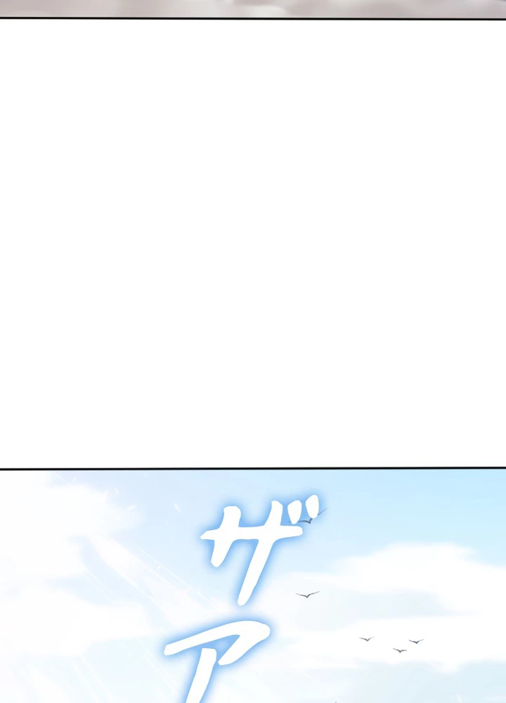 ロベル〜ウォースピリットの継承者〜 141話 - 68