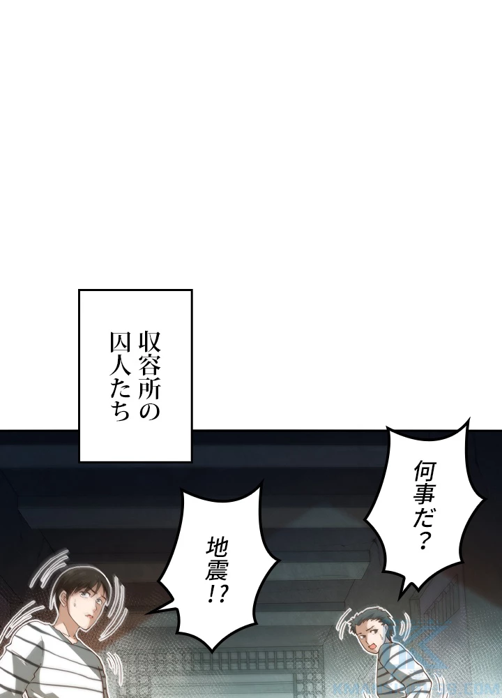 ロベル〜ウォースピリットの継承者〜 137話 - 40