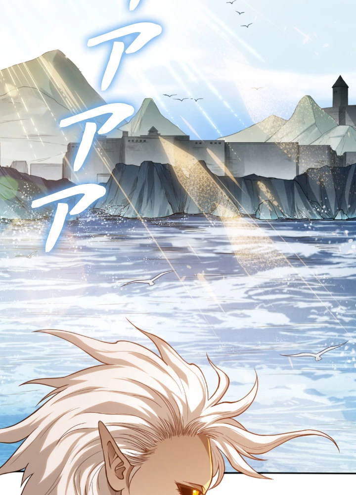 ロベル〜ウォースピリットの継承者〜 141話 - 69