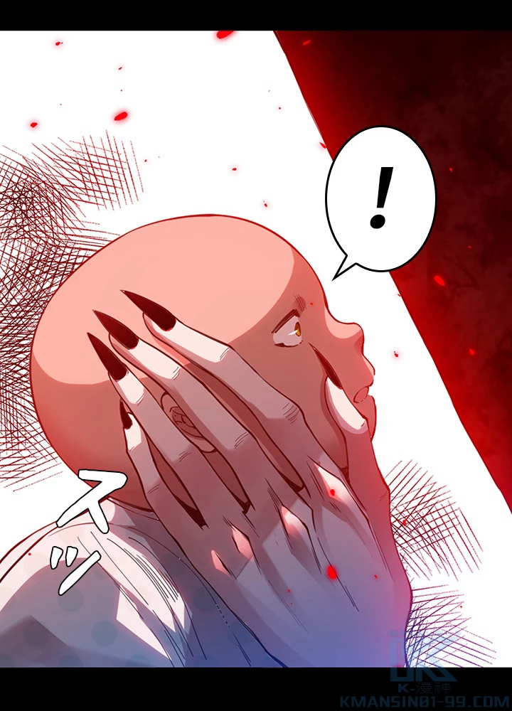 ロベル〜ウォースピリットの継承者〜 151話 - 76