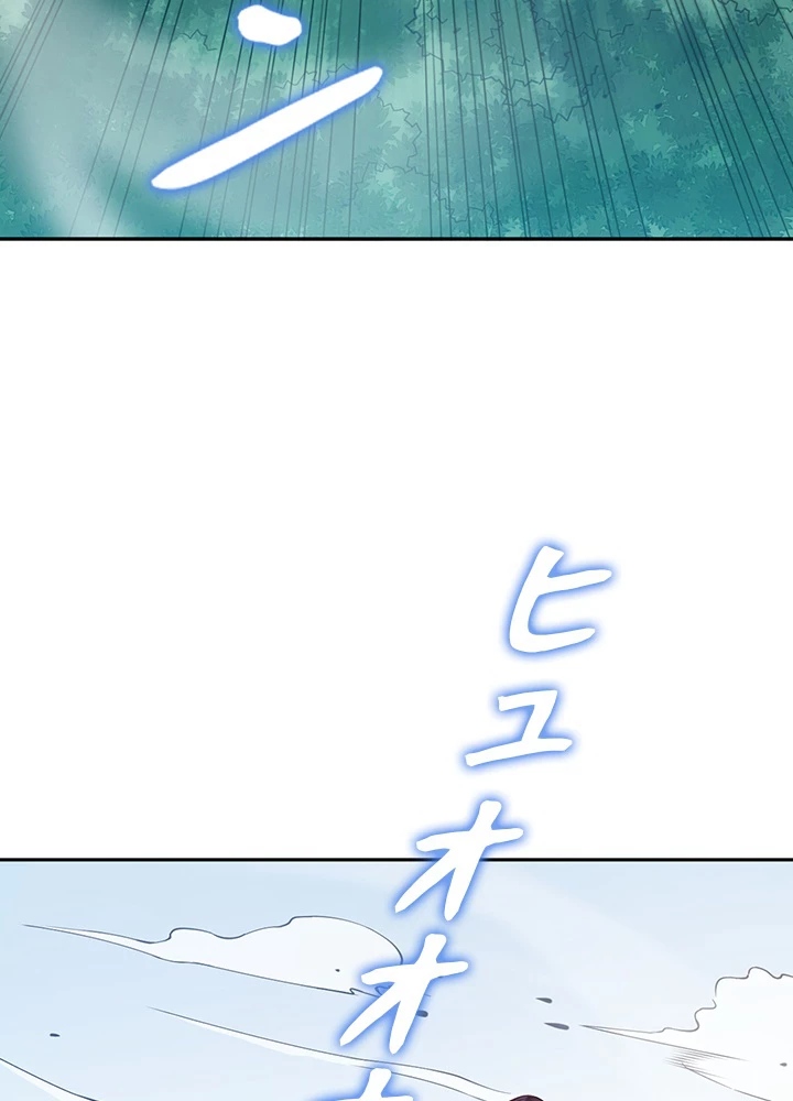 ロベル〜ウォースピリットの継承者〜 147話 - 74