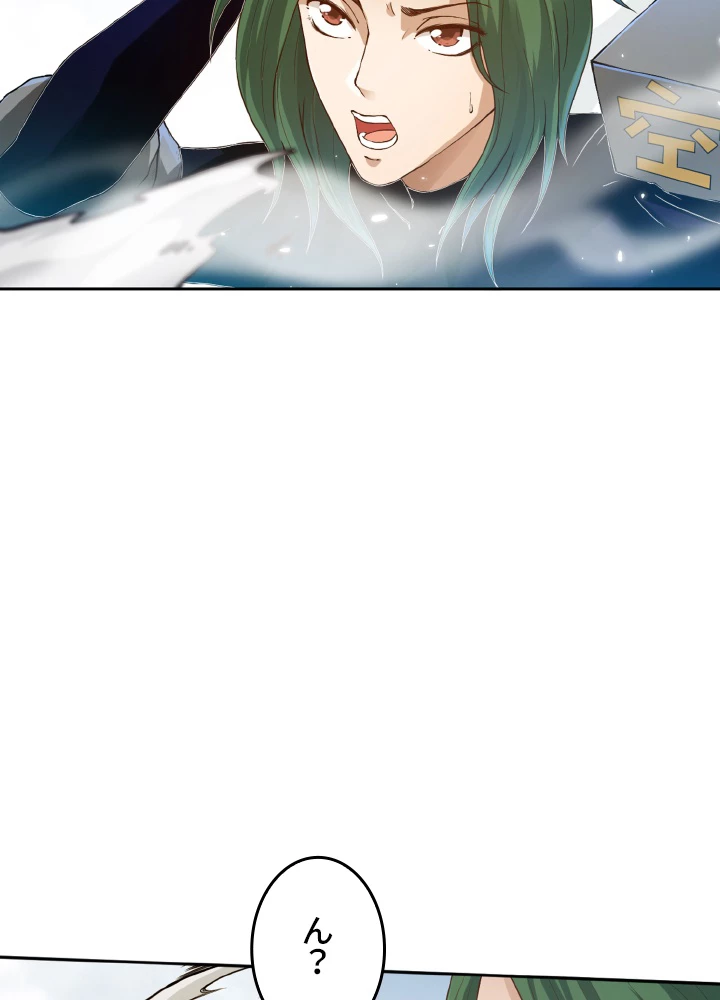 ロベル〜ウォースピリットの継承者〜 137話 - 42