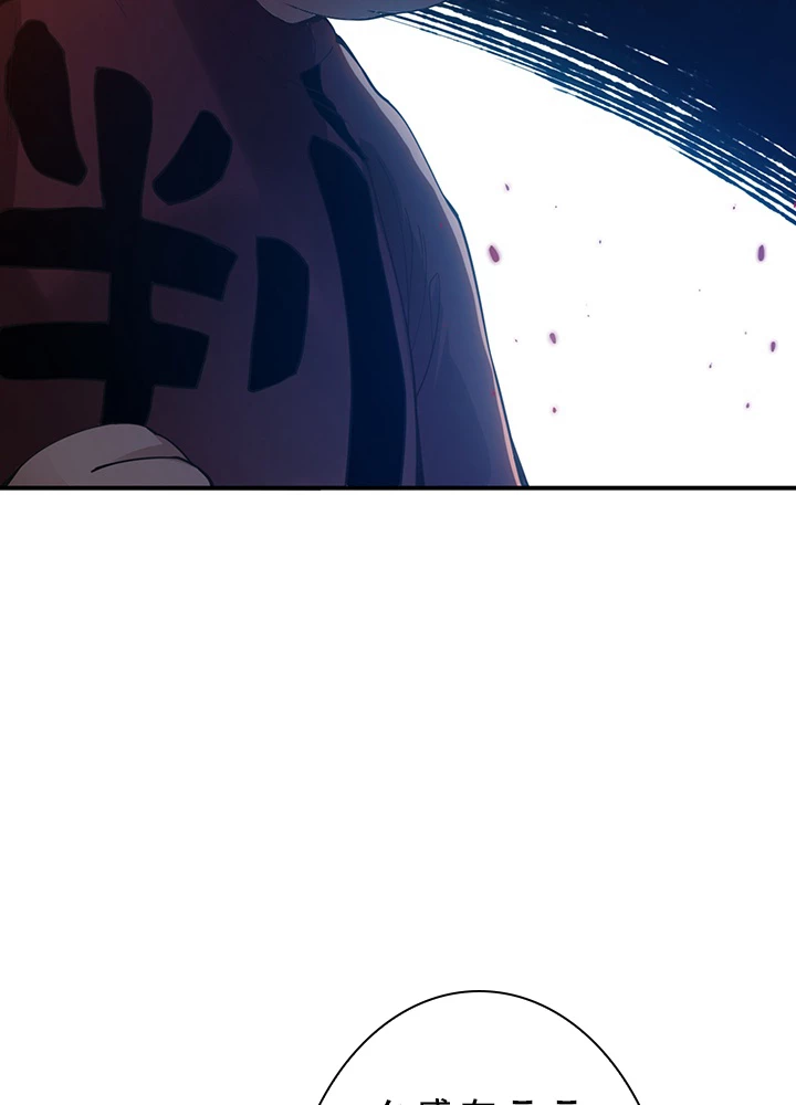 ロベル〜ウォースピリットの継承者〜 148話 - 80