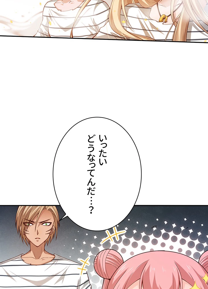 ロベル〜ウォースピリットの継承者〜 133話 - 24