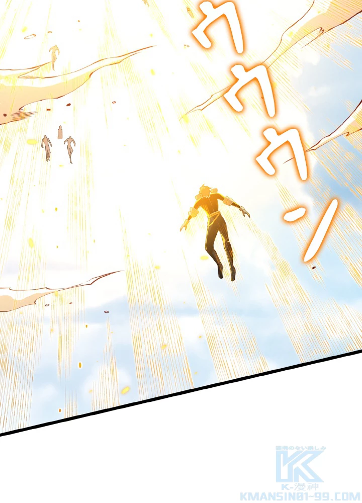 ロベル〜ウォースピリットの継承者〜 136話 - 43