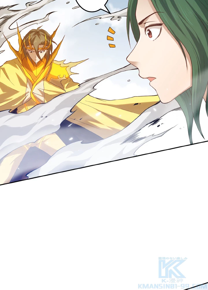 ロベル〜ウォースピリットの継承者〜 137話 - 43