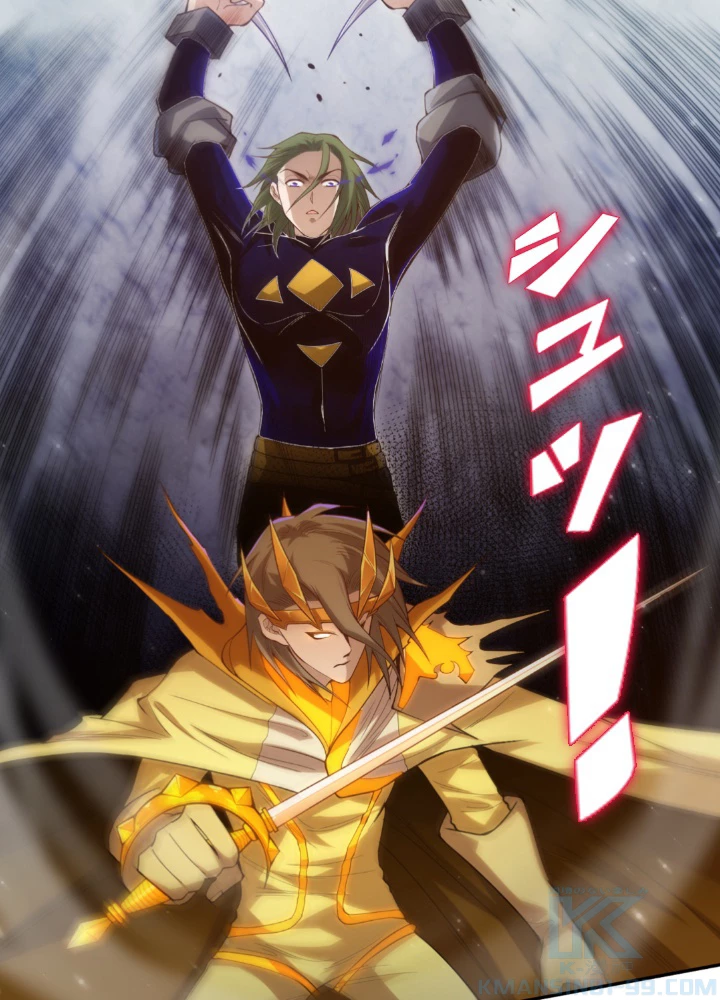 ロベル〜ウォースピリットの継承者〜 139話 - 43