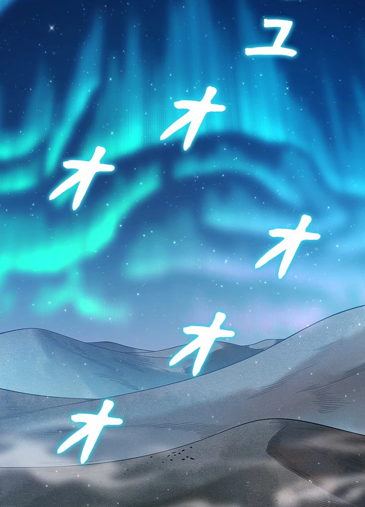 ロベル〜ウォースピリットの継承者〜 152話 - 77