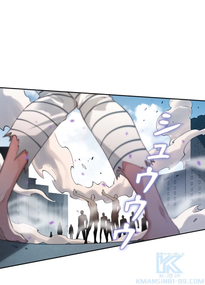 ロベル〜ウォースピリットの継承者〜 140話 - 70