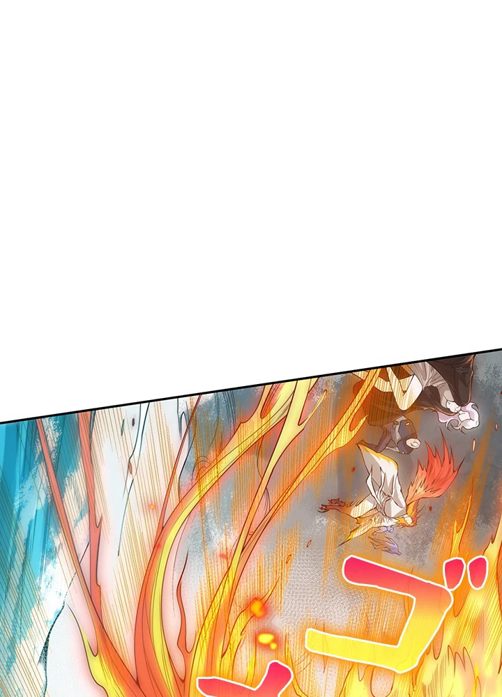 ロベル〜ウォースピリットの継承者〜 132話 - 12