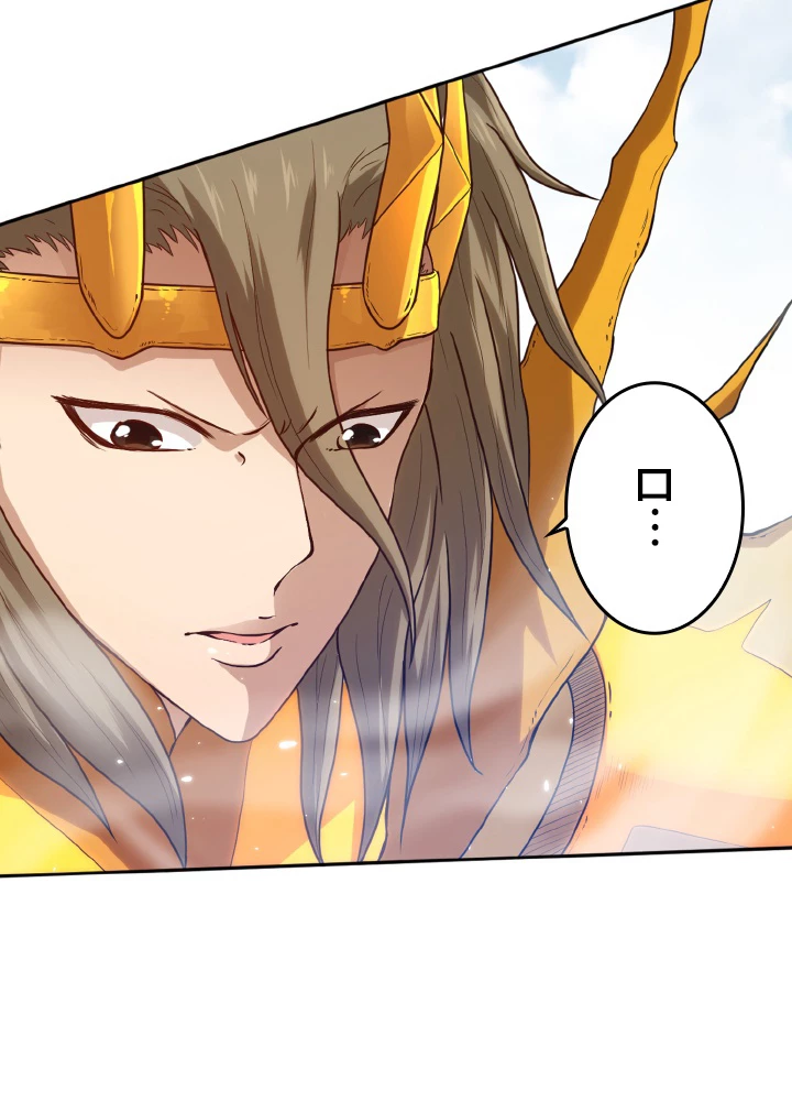 ロベル〜ウォースピリットの継承者〜 137話 - 44