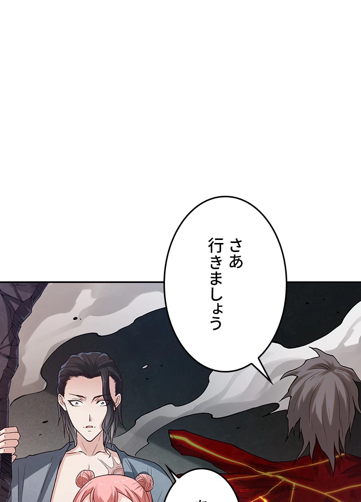 ロベル〜ウォースピリットの継承者〜 142話 - 69