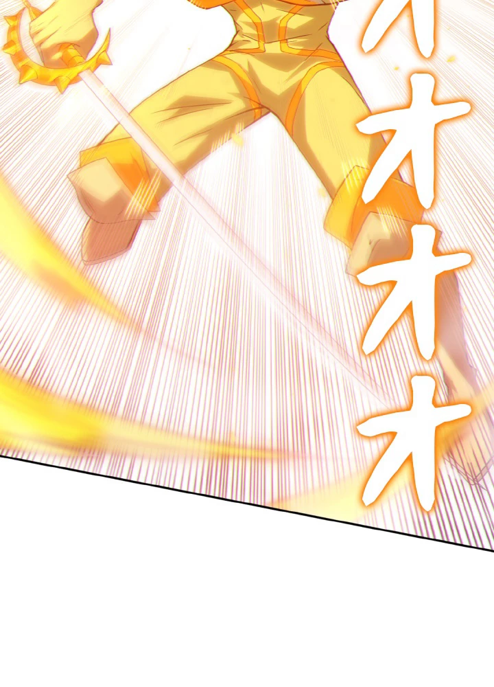 ロベル〜ウォースピリットの継承者〜 138話 - 42
