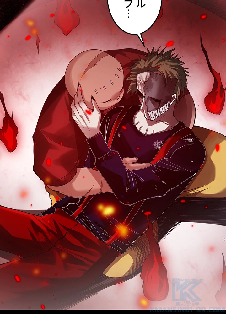 ロベル〜ウォースピリットの継承者〜 151話 - 79