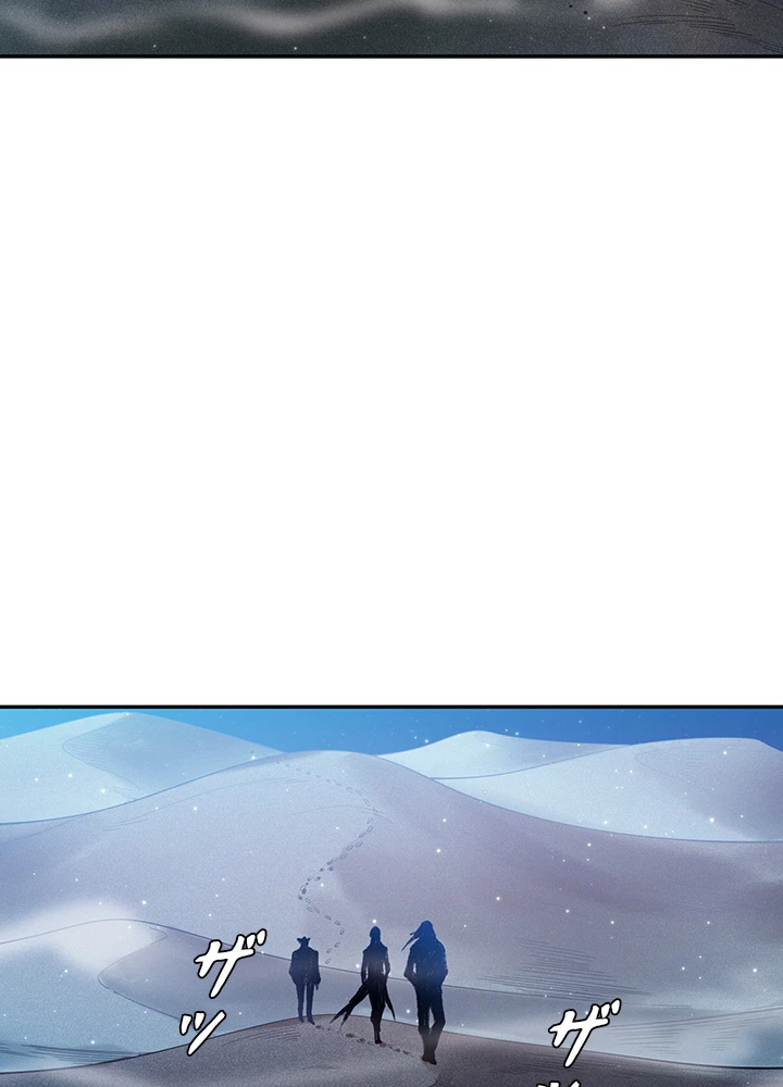 ロベル〜ウォースピリットの継承者〜 152話 - 78