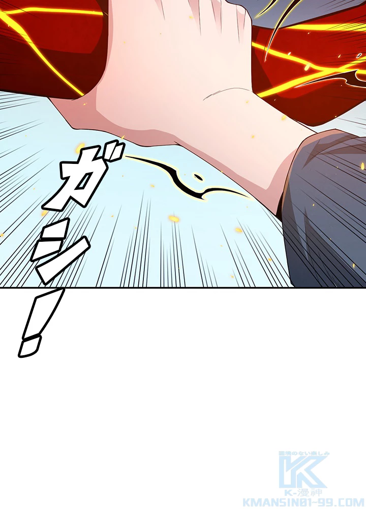 ロベル〜ウォースピリットの継承者〜 135話 - 37