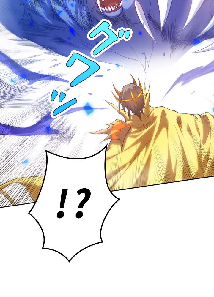 ロベル〜ウォースピリットの継承者〜 138話 - 44