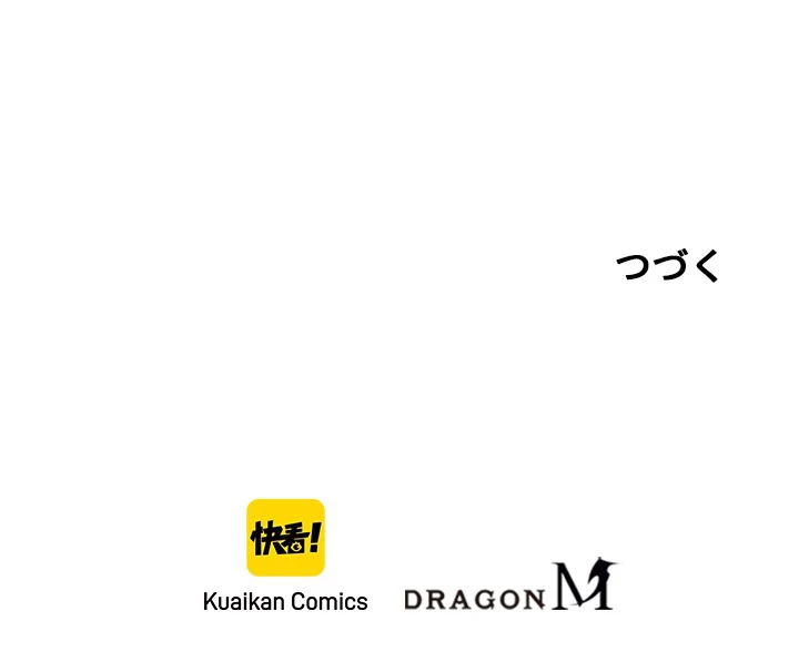 ロベル〜ウォースピリットの継承者〜 153話 - 89