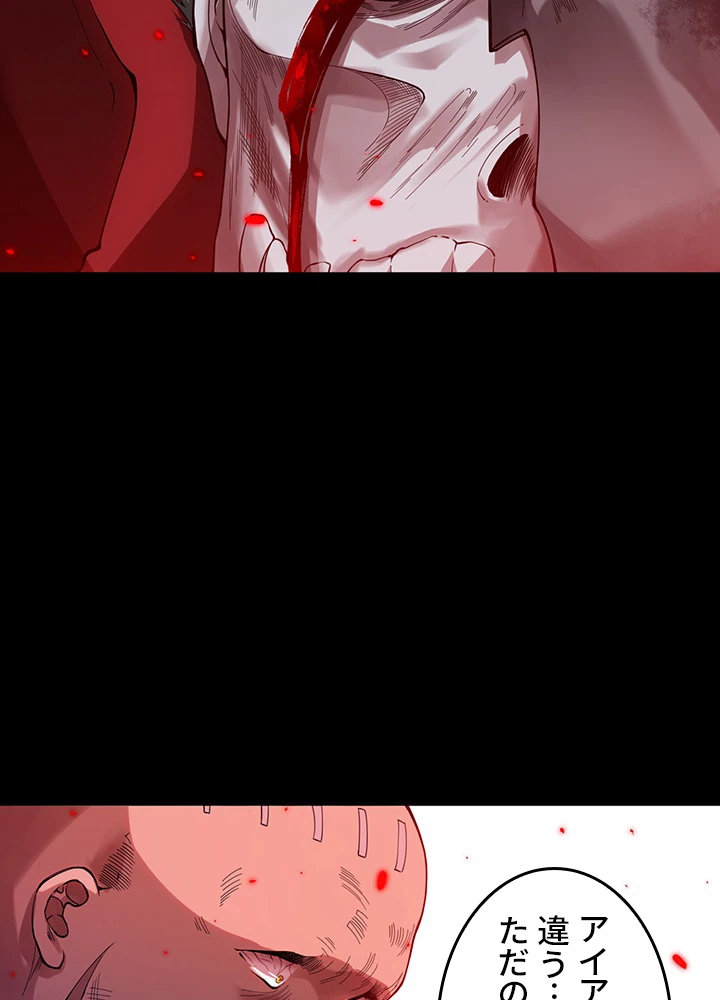 ロベル〜ウォースピリットの継承者〜 151話 - 81