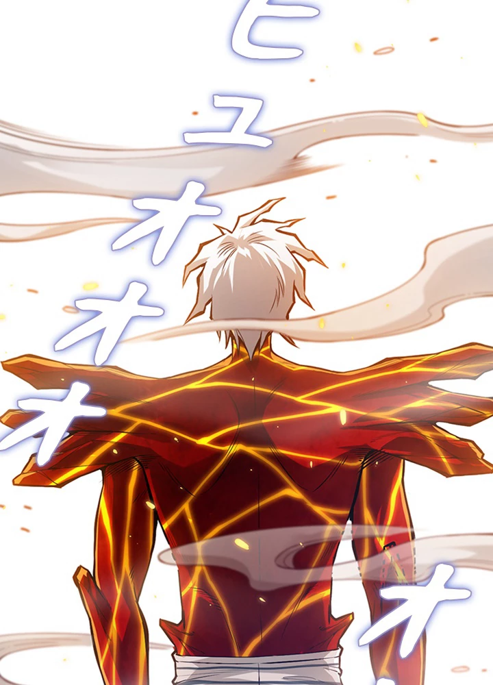 ロベル〜ウォースピリットの継承者〜 133話 - 27