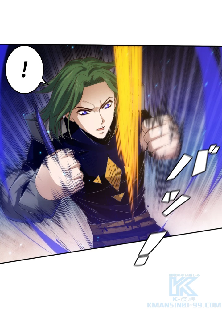 ロベル〜ウォースピリットの継承者〜 139話 - 46