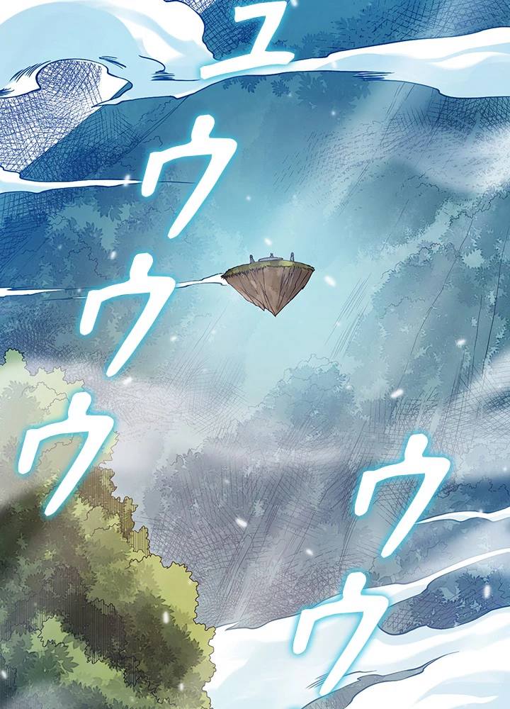 ロベル〜ウォースピリットの継承者〜 147話 - 77