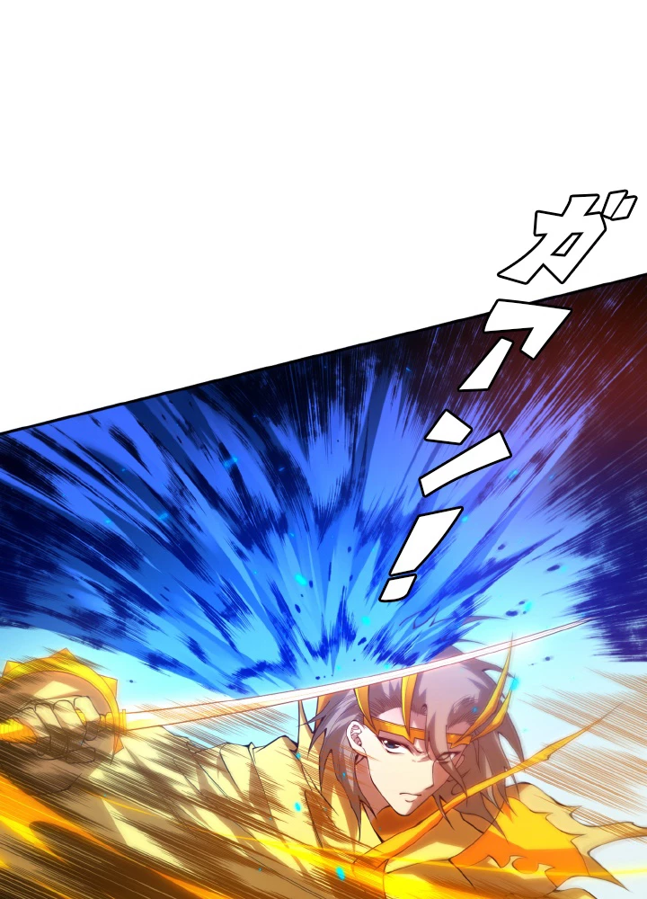 ロベル〜ウォースピリットの継承者〜 138話 - 45