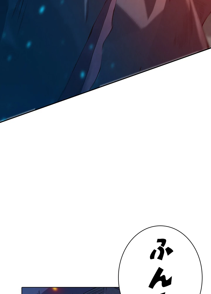 ロベル〜ウォースピリットの継承者〜 132話 - 15