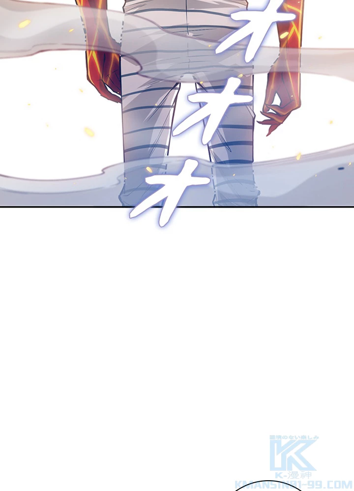 ロベル〜ウォースピリットの継承者〜 133話 - 28