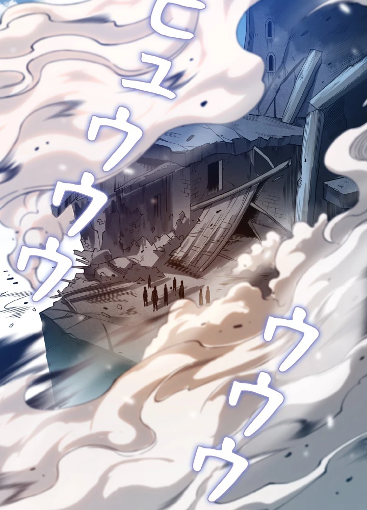 ロベル〜ウォースピリットの継承者〜 137話 - 47